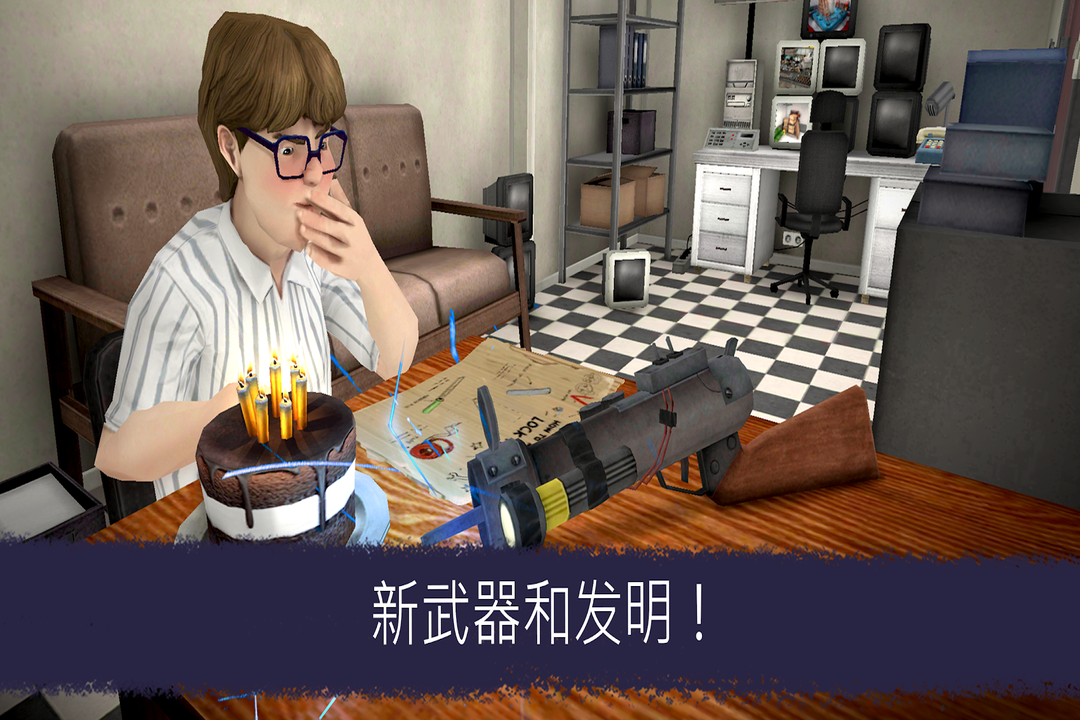 恐怖冰淇淋6图2