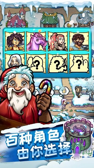 艾丽莎的国度图3