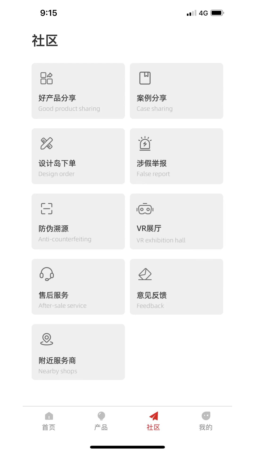 西顿助手V3图3