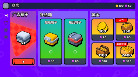 超级战车闪电战最新版本图2