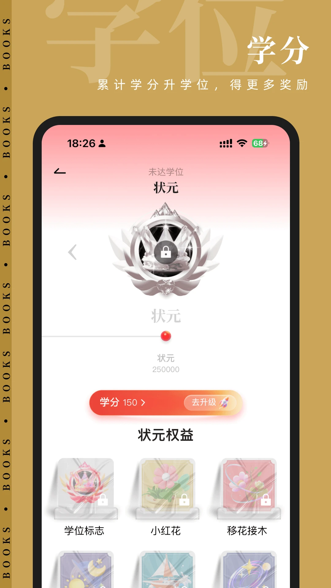 知逗图3
