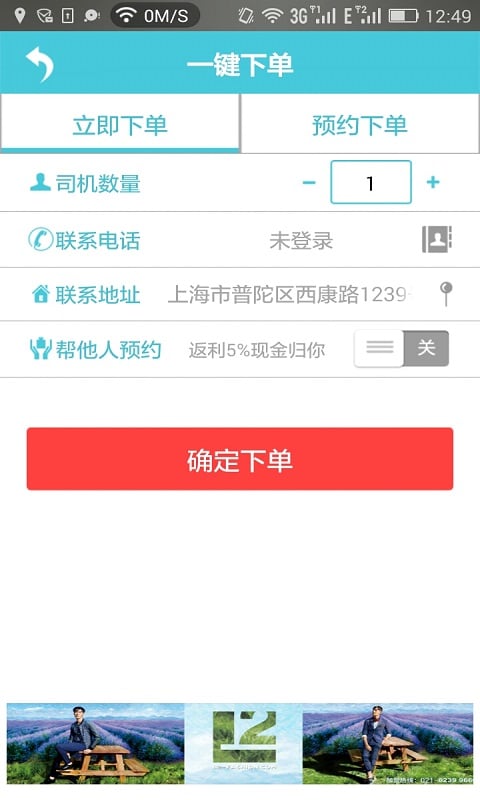 悦驾图2
