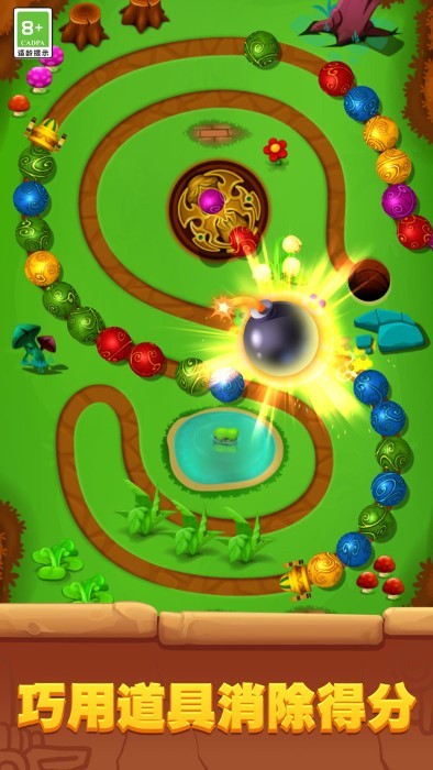 球球弹射大作战app图4