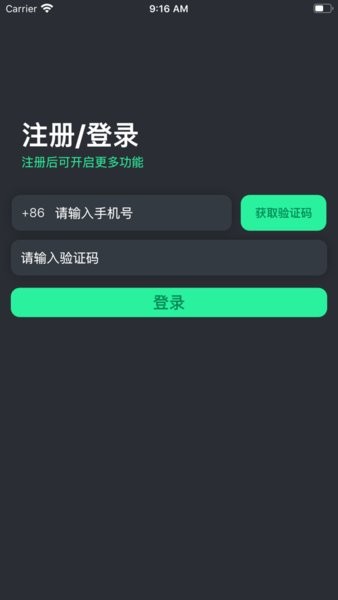 KO台球商户端图2