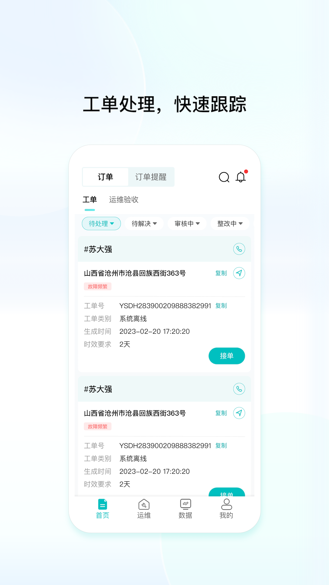 创维民乐图1