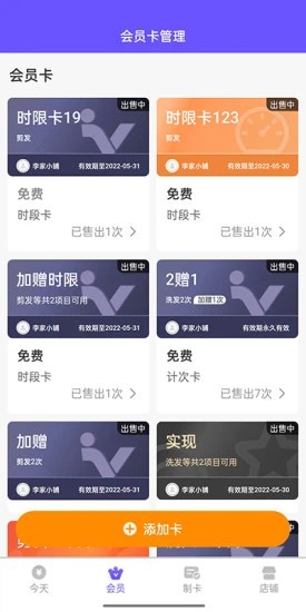 亿英会员图3
