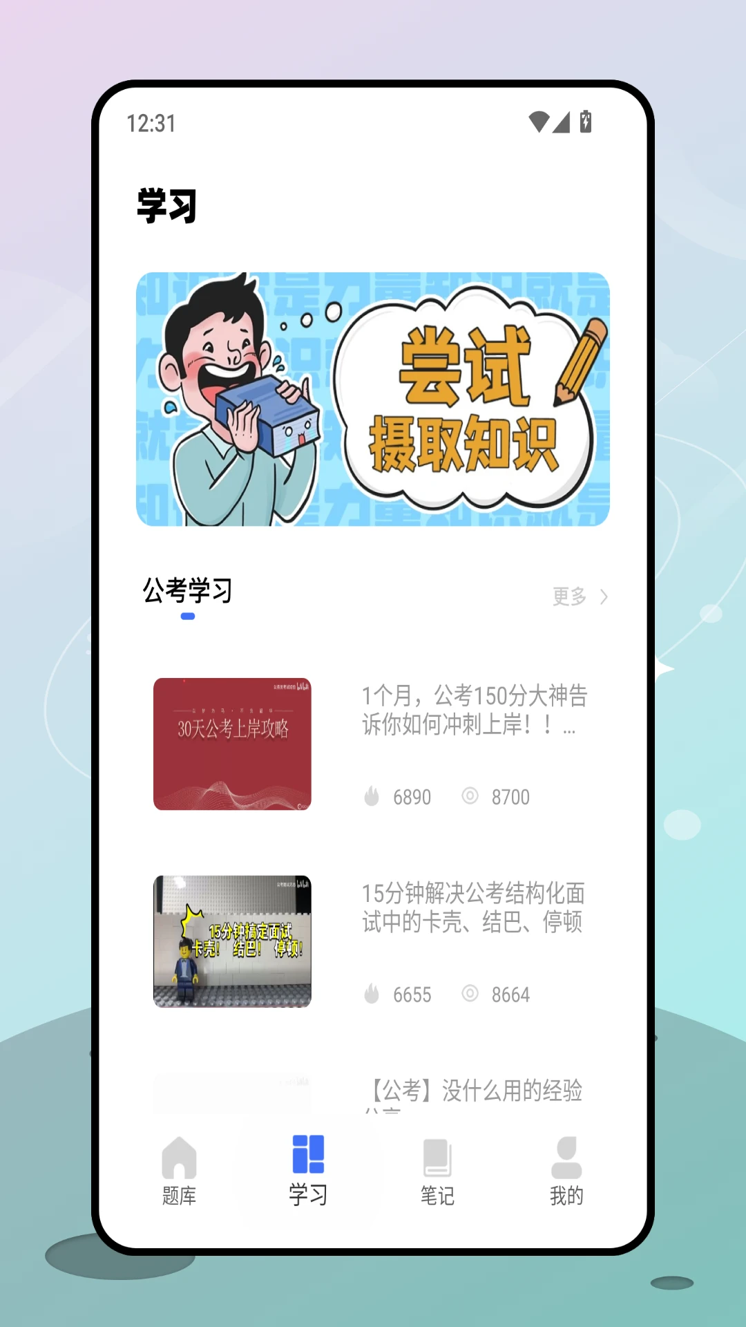 时政连连看图2