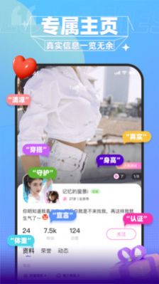 爱文漂流瓶图1