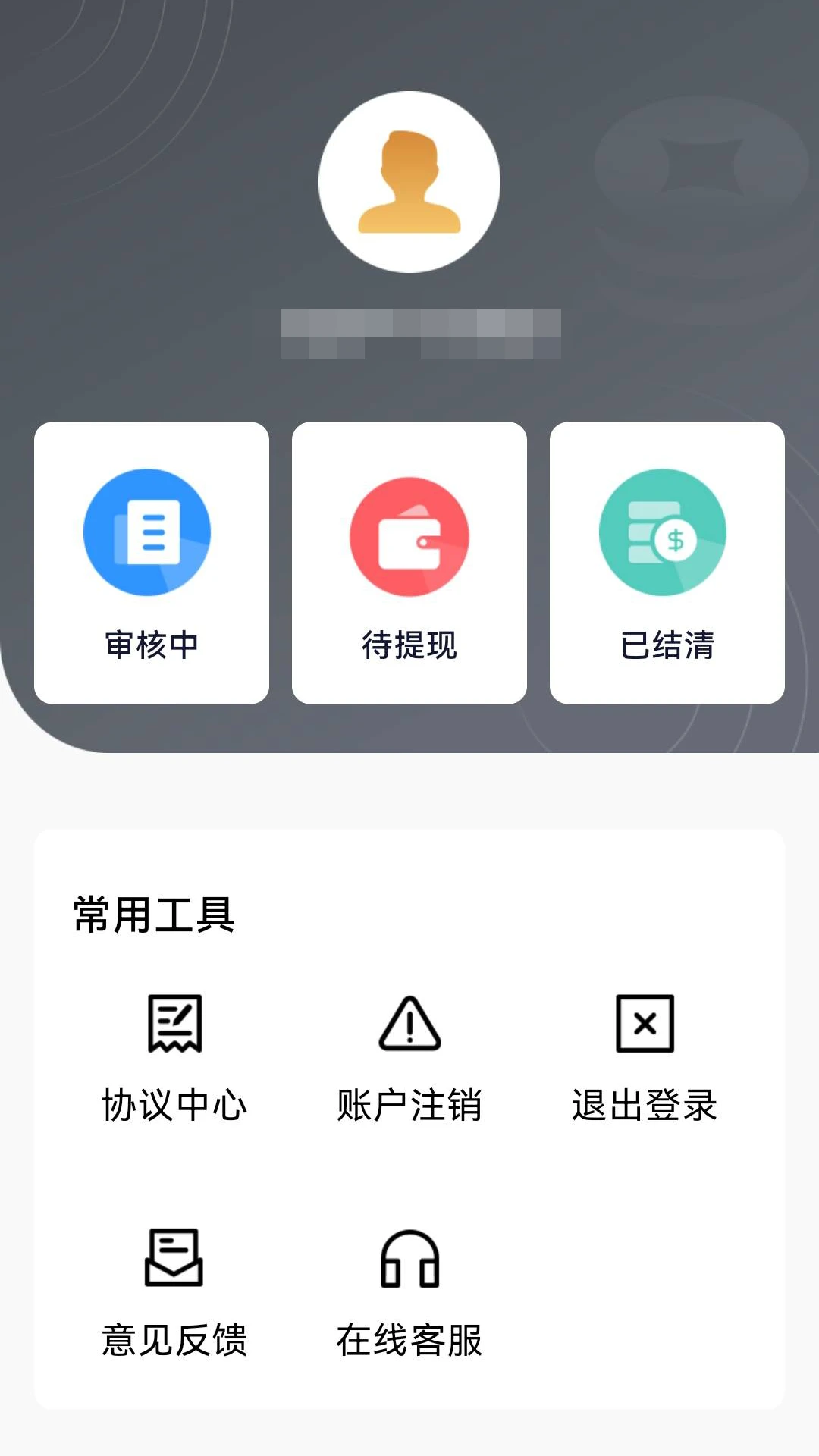 小鹅应急花图4