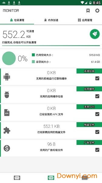 强力监测app
