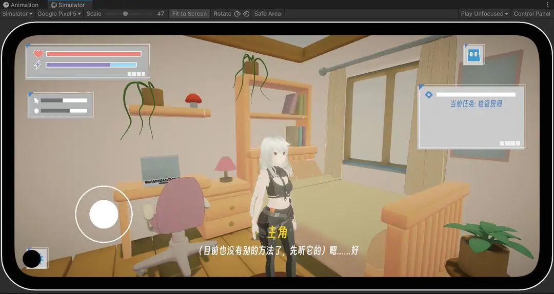 BUG:命定之人图4