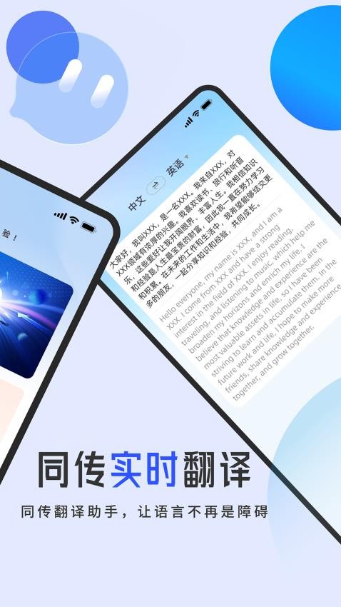 AI库官网版