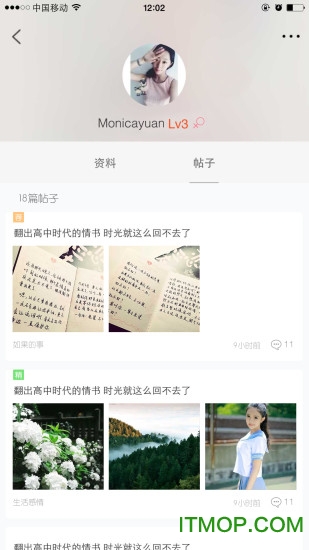 运动汇商城图2