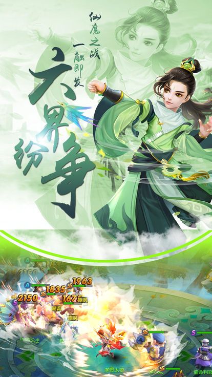 大唐诛仙