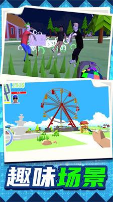 梦幻城市暴走竞技