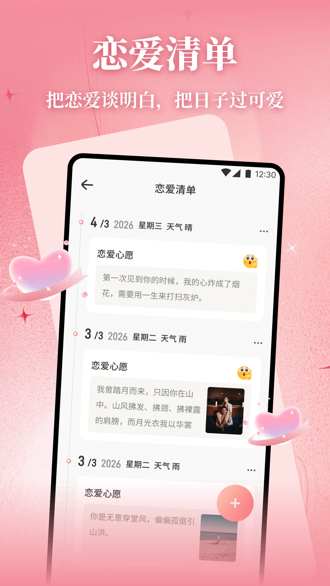 灵狐Chat技巧图1