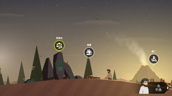荒岛余生无限符石版 去广告版v0.0.31图2