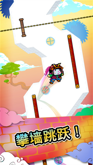 Wall Kickers安装器图3