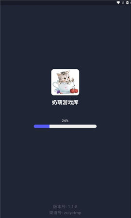 奶萌游戏库图2