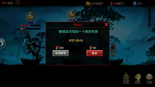 火柴人联盟24399版11