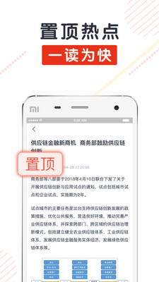 小猪资讯图2
