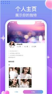 相约相伴图1