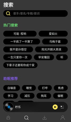 乐音图2