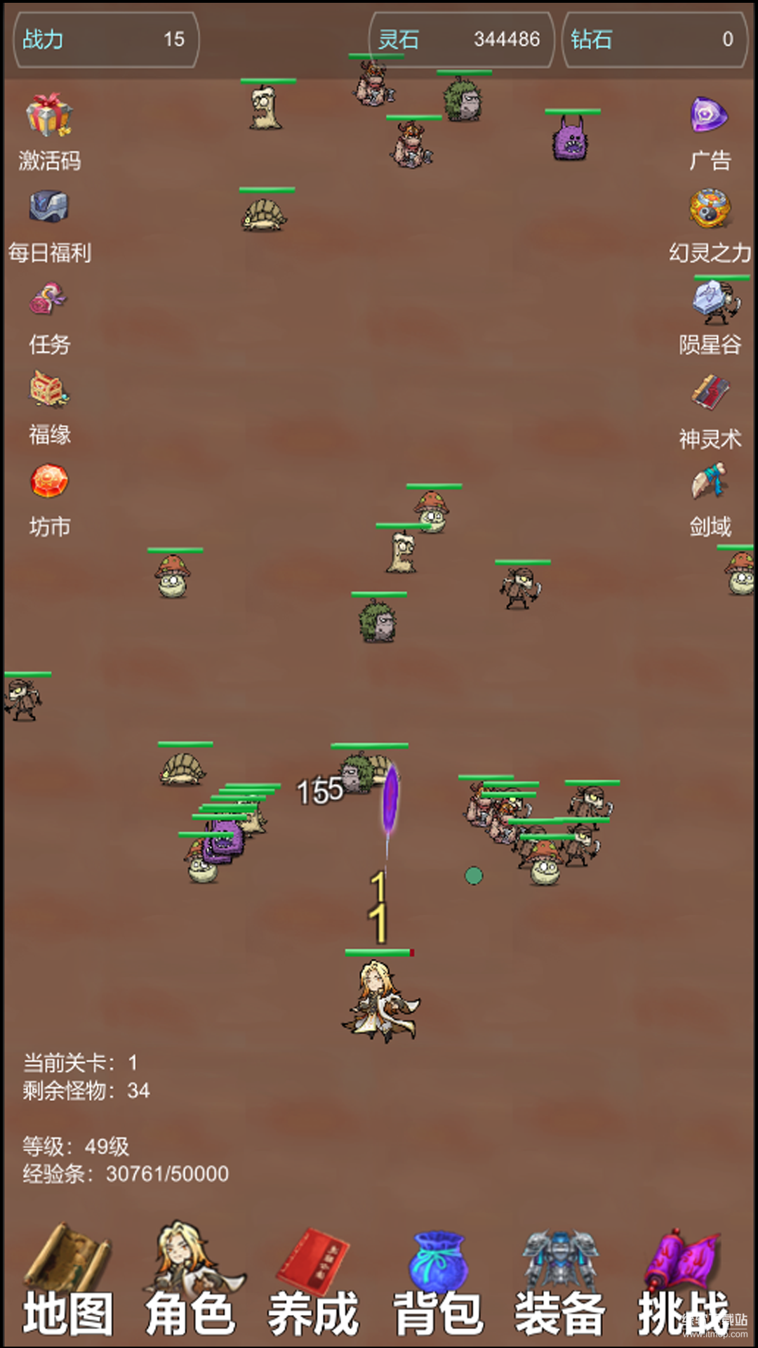 天天爱挂机:无限刷怪升级图1