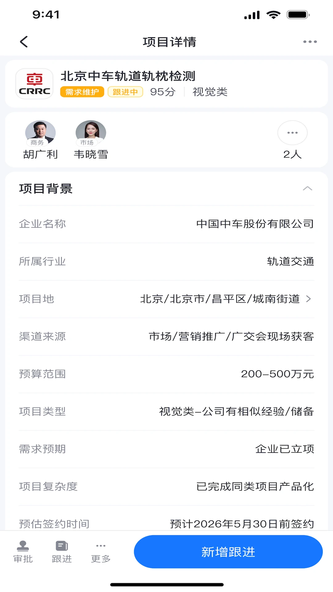 鹰脉图4