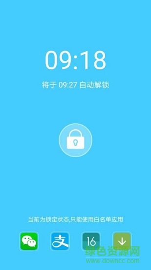 英语流利说伴侣图1