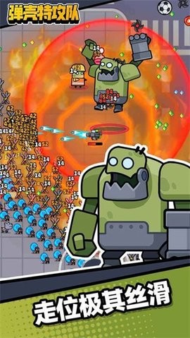 弹 壳 特 攻 队 破 解 版