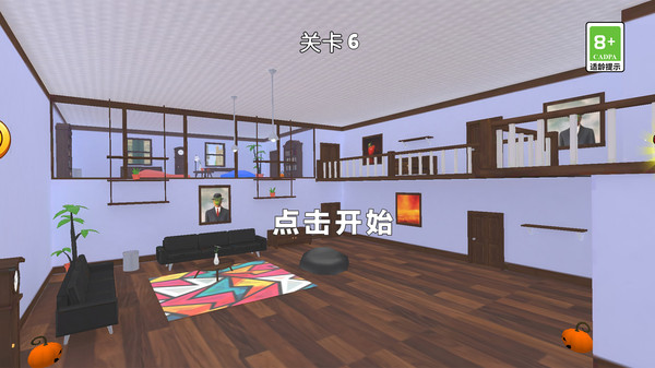 小样哪里逃图3