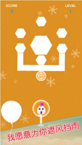 保护前行气球图2