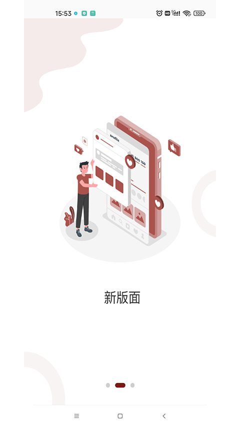 建发钻石会图1