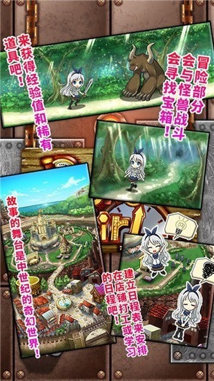 口袋少女汉化版v1.10安卓版免费版安卓图1