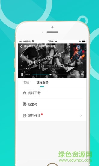 恩合教育图1