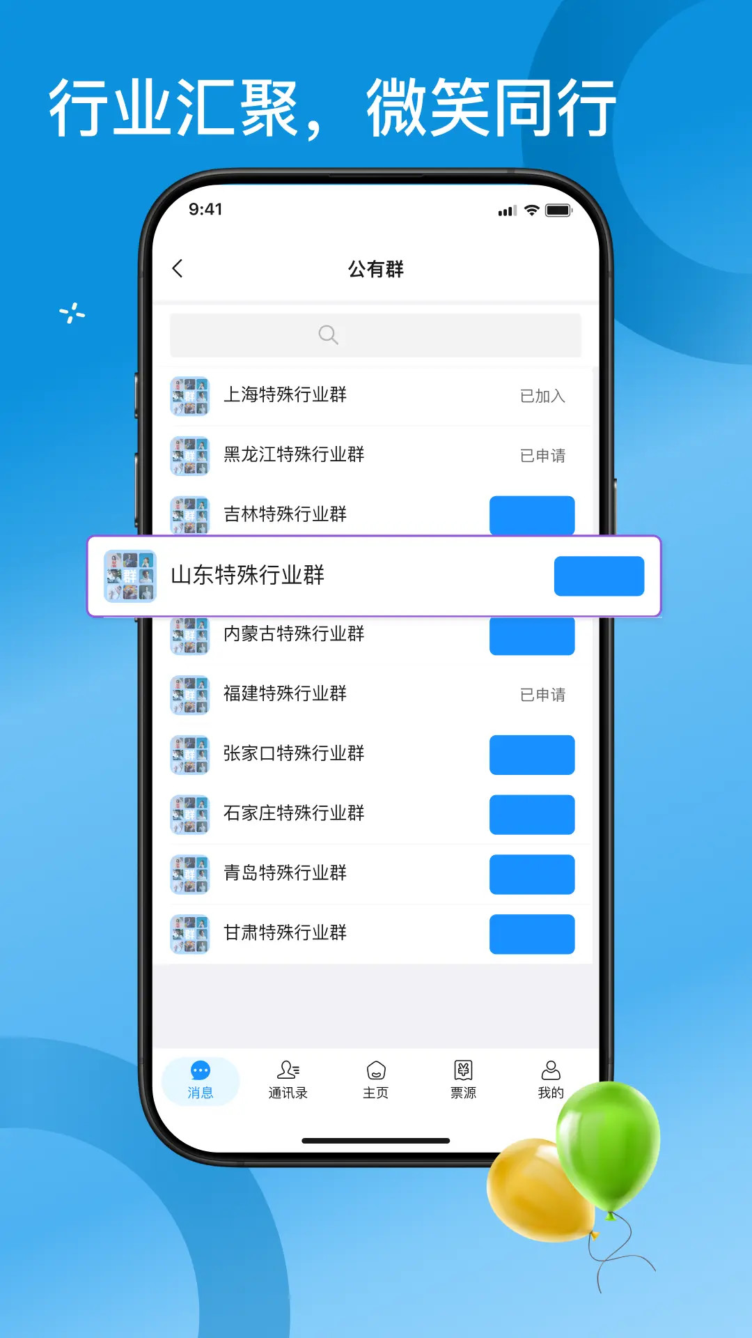 微笑金链图3