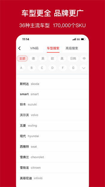 一体系图3