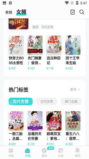 秘读