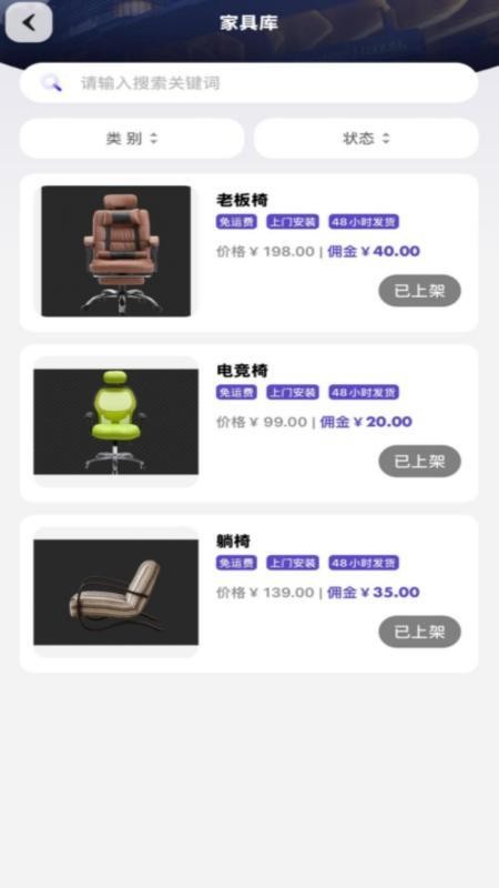 XY空间图2