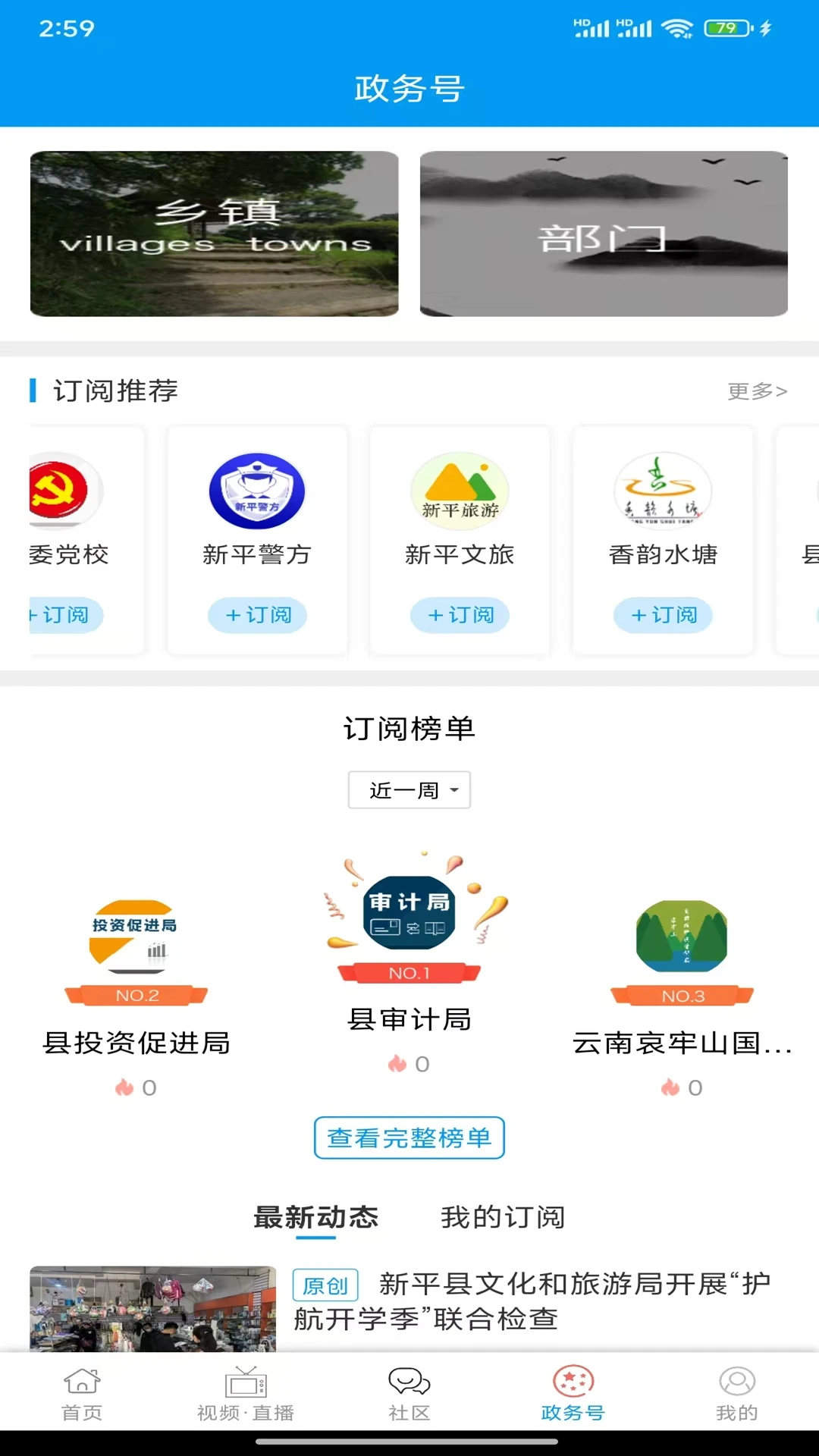 大美新平 大美新平
