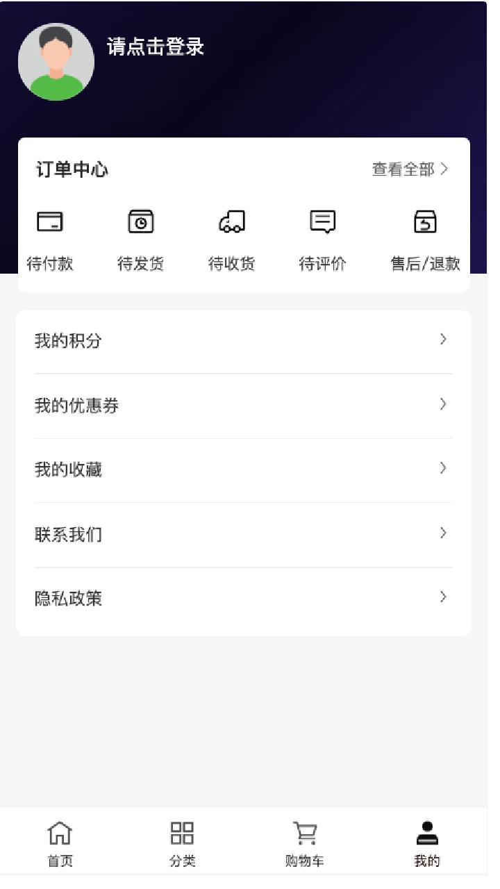 鑫中盛建