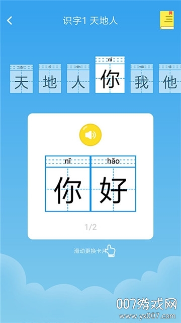 乐学课堂-柯灵思图3