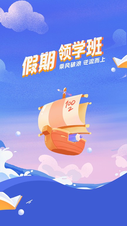 艺知荐app图3