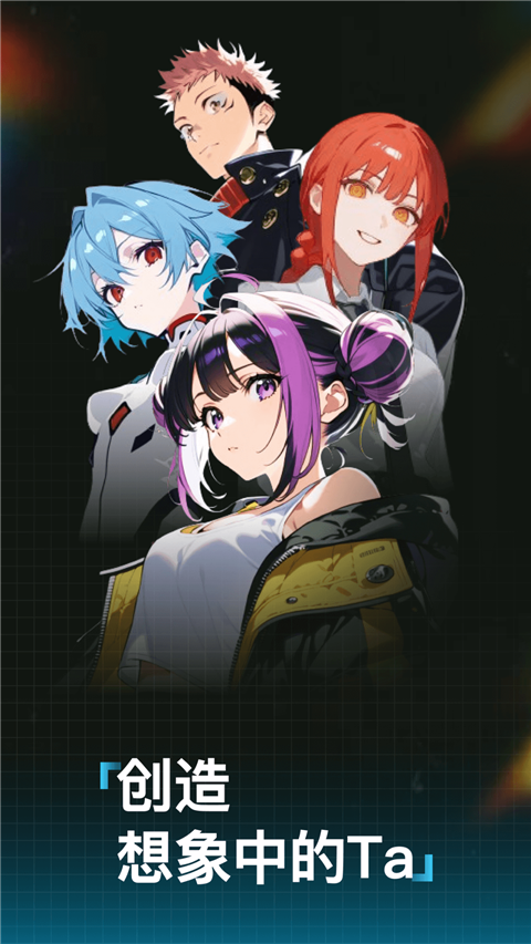 捏Ta丨AI画图捏梗捏漫 捏Ta丨AI画图捏梗捏漫