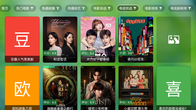 干货TV图4
