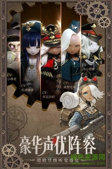 破晓战歌图2