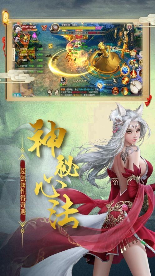 百鬼帝棺图3