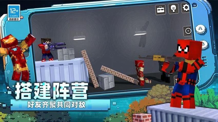 无限创造沙盒图4