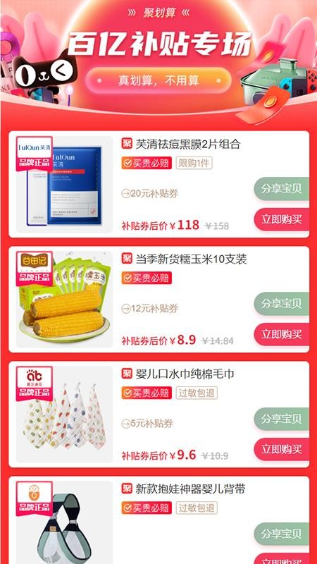 乐助客图2